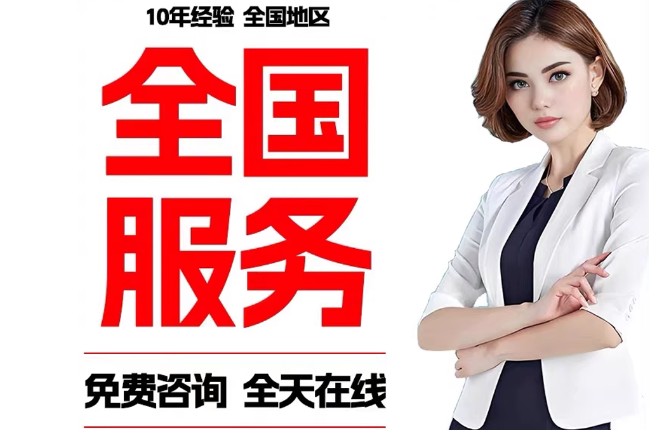 宁波失信人员公积金张华有10万，能提取么？